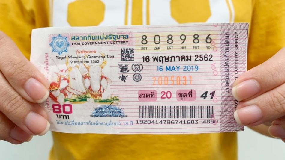 ซื้อหวยใบสุดท้าย